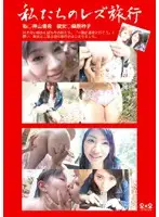 WOD-02 JAV Movie