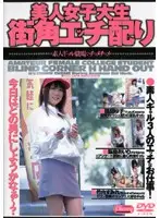CD4-004 JAV Movie