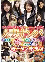 MGR-1802 JAV Movie