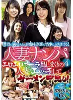 MGR-1804 JAV Movie