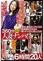 MGR-2008 JAV Movie