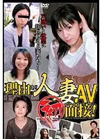MGS-032 JAV Movie