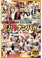 MGS-048 JAV Movie