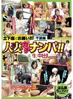 MGS-056 JAV Movie