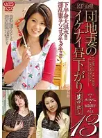 SD-0832 JAV Movie