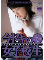 SD-0628 - S********ls These Days Are Almost Too Easy!!