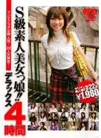 SD-0804 - Super Class Amateur Beautiful Girls!! Deluxe 4 Hours.