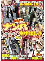 SD-1022 JAV Movie