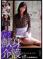 BWSD-07 JAV Movie