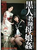 BWSD-14 JAV Movie