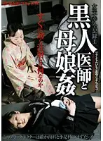 BWSD-16 JAV Movie