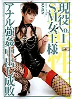 GSSD-01 JAV Movie