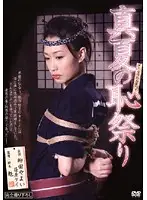 KNSD-18 - Midsummer Shame Games Yayoi Yanagida