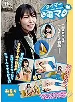 LHTD-004b JAV Movie