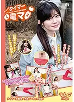 LHTD-005b JAV Movie
