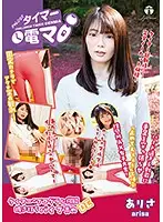 LHTD-006b JAV Movie