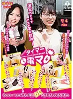 LHTD-007 JAV Movie