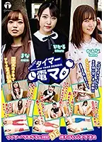 LHTD-008 JAV Movie