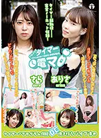 LHTD-020 JAV Movie