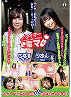 LHTD-022 JAV Movie