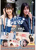 LHTD-023 JAV Movie