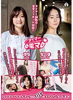 LHTD-027 JAV Movie