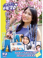 LHTD-030B JAV Movie