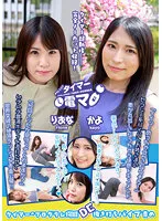 LHTD-030 JAV Movie