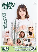 LHTD-044A JAV Movie