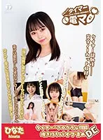 LHTD-045B JAV Movie