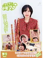 LHTD-048B -  Challenge! Timer electric massager Mari Kago Mari