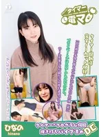 LHTD-052A JAV Movie