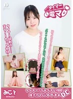 LHTD-064B JAV Movie
