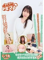 LHTD-067A JAV Movie