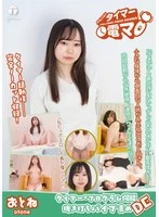 LHTD-067B JAV Movie