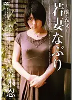 MGSD-09 JAV Movie