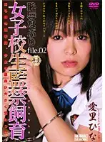 MGSD-11 JAV Movie