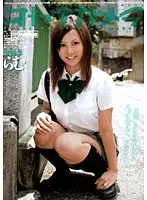 OKSD-03 - Adult Camera 3