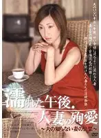 TNSD-02 JAV Movie