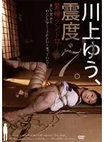 TNSD-04 - Yu Kawakami Magnitude 7.