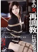TNSD-13 JAV Movie