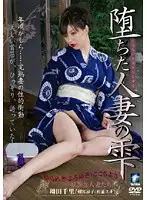 TNSD-15 JAV Movie