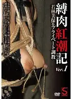 YOU-001 JAV Movie