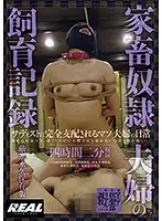 BRTM-002 JAV Movie