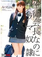 EC-116 JAV Movie