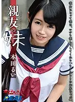 ONGP-136 JAV Movie