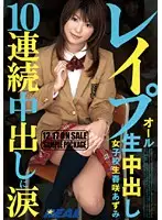 Real-281 JAV Movie