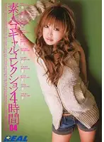Real-335 JAV Movie