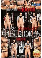 REAL-655 - Pregnancy Fetish S********l R**e Creampies 20 Cum Shots BEST 4 Hours