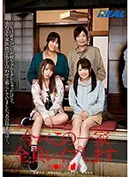 REAL-716 JAV Movie